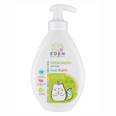 Мыло жидкое EDEN Baby Series Детское крем-мыло 0+ с дозатором с экстрактом ромашки 300