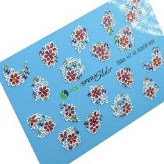 Слайдеры ПОЛИСФЕРА Слайдер дизайн для ногтей Объем и стразы Мелкие цветы 141