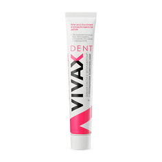 VIVAX Зубная паста с Бетулавитом и пептидными комплексами 95