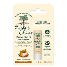 Уход за губами LE PETIT OLIVIER Бальзам для губ питательный c маслом Арганы