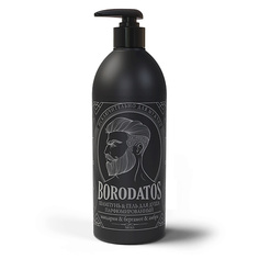 BORODATOS Шампунь-гель для душа "Borodatos"