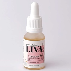 Сыворотка для лица LIVA Сыворотка-корректор с АНА-кислотами 15.0