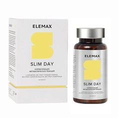 БАДы для похудения ELEMAX БАД к пище "Слим Дей" (капсулы массой 500 мг)