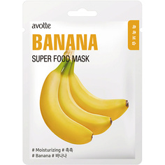 Уход за кожей лица AVOTTE Маска для лица увлажняющая с экстрактом банана