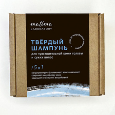 Шампунь для волос ME.TIME.LAB. Шампунь твердый для чувствительной кожи головы и сухих волос с пребиотиками 75