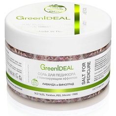 Соль для ног GREENIDEAL Соль для педикюра с успокаивающим эффектом Лаванда и виноград 300