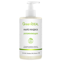 GREENIDEAL Мыло жидкое увлажняющие 450