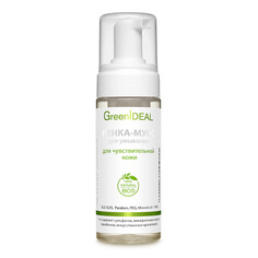 Мусс для умывания GREENIDEAL Пенка - мусс для умывания с экстрактами и маслами ФРУКТОВ и ЯГОД 150