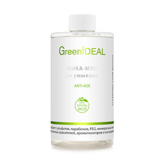 Мусс для умывания GREENIDEAL Пенка-мусс для умывания ANTI-AGЕ, Дополнительный сменный блок 450