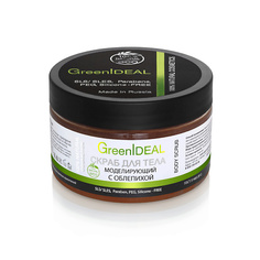 GREENIDEAL Скраб для тела моделирующий с облепихой 300