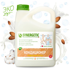 SYNERGETIC Кондиционер для белья "Миндальное молочко" гипоаллергенный 2750
