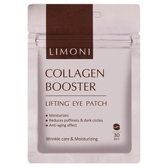 LIMONI Патчи для век от морщин укрепляющие с коллагеном и эластином Collagen Booster Lifting Eye Patch