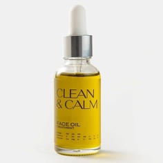 GROWER COSMETICS Масло для лица противовоспалительное CLEAN&CALM 30