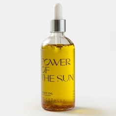 Масло для тела GROWER COSMETICS Сухое масло для тела POWER OF THE SUN шалфей, имбирь, розмарин. 100