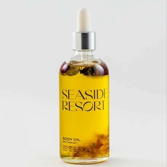 Масло для тела GROWER COSMETICS Сухое масло для тела SEASIDE RESORT роза, лаванда, шалфей 100