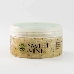 GROWER COSMETICS Скраб для тела "SWEET MINT" 200