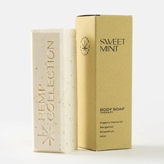 GROWER COSMETICS Мыло твердое "SWEET MINT" 90