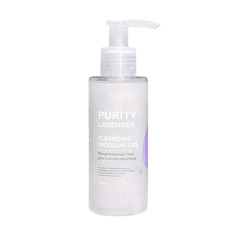 Средства для снятия макияжа PURITY Мицеллярный гель для снятия макияжа PURITY LAVENDER Cleansing micellar gel