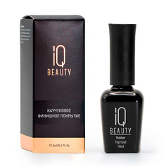 Верхнее покрытие для гель-лаков IQ BEAUTY Каучуковое финишное покрытие без липкого слоя 10