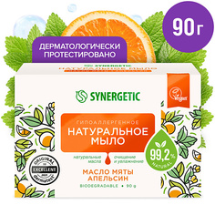 Мыло твердое SYNERGETIC Натуральное туалетное мыло SYNERGETIC "Масло мяты и апельсин" гипоаллергенное 90.0