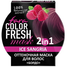 Маска оттеночная FARA Оттеночная маска для волос Color Fresh