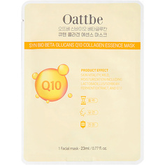 Уход за кожей лица OATTBE Маска для лица подтягивающая с бета-глюканами, коллагеном и коэнзимом Q10 Syn Bio Beta Glucans Q10 Collagen essence mask