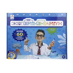 Мягкая игрушка 1TOY Научный набор Экспериментариум 65 опытов