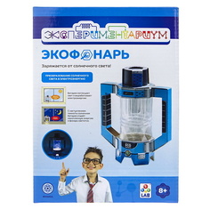 Мягкая игрушка 1TOY Набор для опытов Экспериментариум Экофонарь