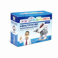 Мягкая игрушка 1TOY Набор для конструирования Экспериментариум Бронированный робот