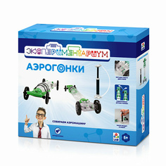 Мягкая игрушка 1TOY Набор для опытов Экспериментариум Аэрогонки