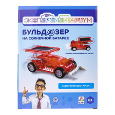 Мягкая игрушка 1TOY Набор для опытов Экспериментариум Бульдозер на солнечной батарее