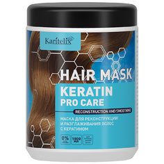 Маска для волос KARITELIX KERATIN Маска для реконструкции и разглаживания волос 1000