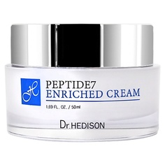 DR. HEDISON Крем для лица Peptide 7 Cream 50