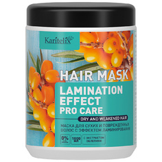 Маска для волос KARITELIX LAMINATION EFFECT Маска для сухих и поврежденных волос с экстрактом облепихи 1000