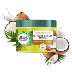 Кондиционеры, бальзамы и маски HERBAL ESSENCES Маска для волос Кокосовое молоко