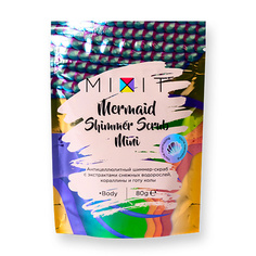 MIXIT Антицеллюлитный шиммер-скраб мини Mermaid Shimmer Scrub Mini