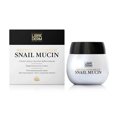 Уход за кожей вокруг глаз LIBREDERM Крем для кожи вокруг глаз регенерирующий