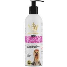 APICENNA Бальзам-кондиционер блеск и шелковистость для йорков Роял Грум