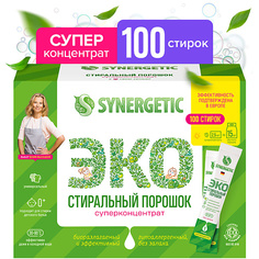SYNERGETIC Стиральный порошок универсальный суперконцентрат, гипоаллергенный, 100 стирок