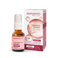 Сыворотка для лица NOVOSVIT Сыворотка-пилинг для лица с миндальной и олеаноловой кислотами 25