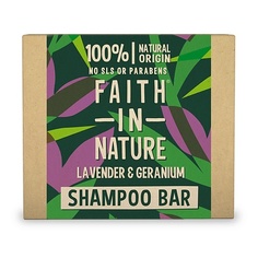 FAITH IN NATURE Шампунь для волос FAITH IN NATURE с экстрактами лаванды и герани (твердый)