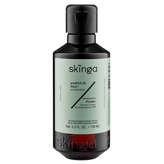 SKINGA Бальзам для умывания AntiOxidant Facial Toner