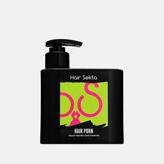 Шампунь для волос HAIR SEKTA Шампунь для окрашенных волос HAIR PORN 500
