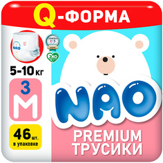 Подгузники-трусики NAO Подгузники трусики 3 размер для детей от 5-10 кг 46