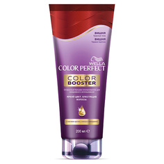 Оттеночные средства WELLA Оттеночный бальзам Color Perfect