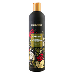 Шампунь для волос MARUSSIA шампунь для сухих и окрашенных волос Восстановление и питание, без SLS 400