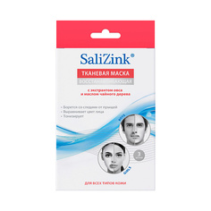 Маска для лица SALIZINK Маска восстанавливающая для всех типов кожи тканевая. 1.0