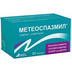 Метеоспазмил Капс. 60Мг+300Мг №60 АПТЕКА