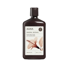 AHAVA Крем для тела гибискус Mineral Botanic