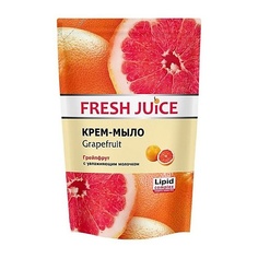 FRESH JUICE Крем-мыло Grapefruit Дой-ПАК